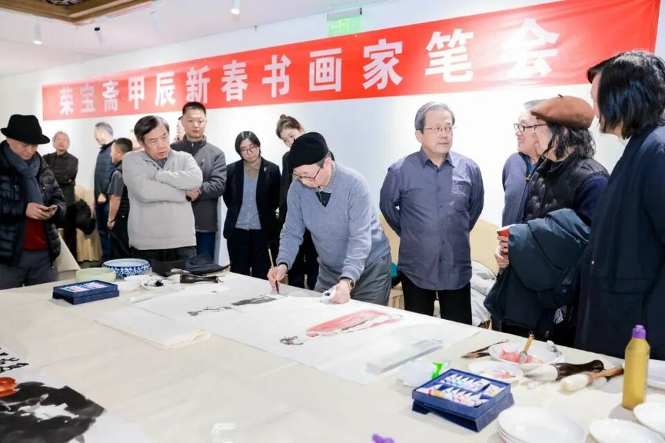 2024年榮寶齋甲辰新春書畫家筆會成功舉辦