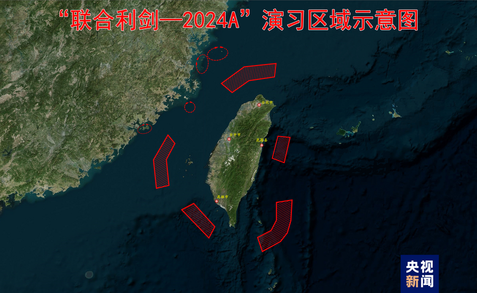 獨家視頻丨距台島北部“門戶”僅22海裏！解放軍位台島周邊持續實兵演練