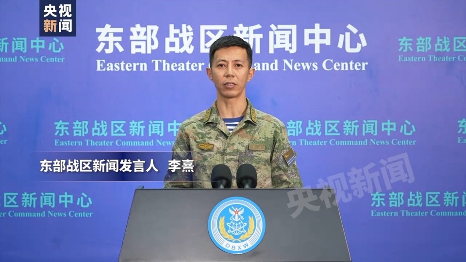 獨家視頻丨距台島北部“門戶”僅22海裏！解放軍位台島周邊持續實兵演練