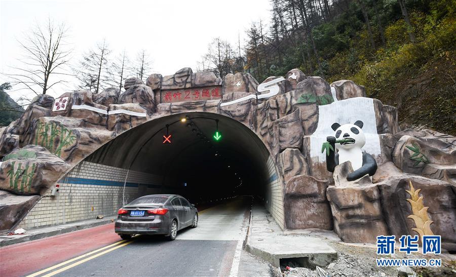 愛依然還在——震後十年四川地震災區的港澳臺援建印跡