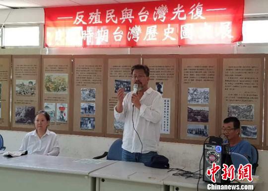 民間團體台南辦展 以豐富史料呈現台灣民眾抗日史