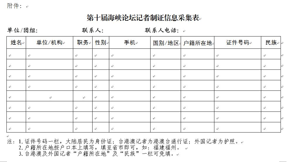 圖片默認標題_fororder_QQ截圖20180510110223