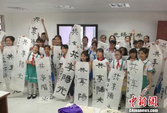 台灣台南寶仁小學師生赴廣州進行文化參訪和交流