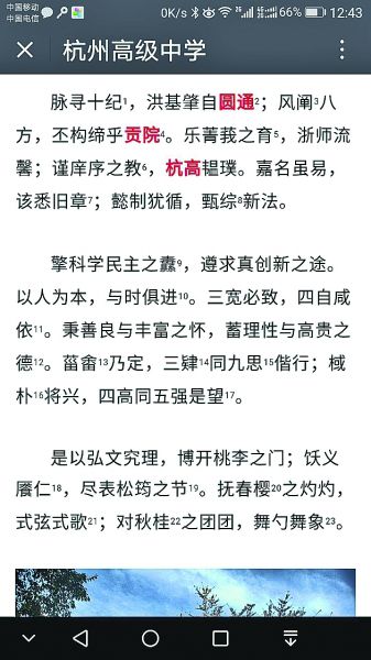 以“復古”方式喚起對傳統文化的關注