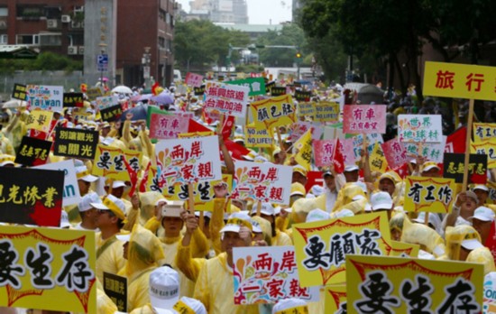 2016兩岸關係十大新聞評選結果