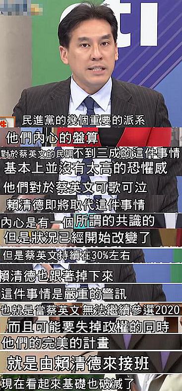 親綠民調“綠”了小英“還馬英九公道者必蔡英文”恐成真