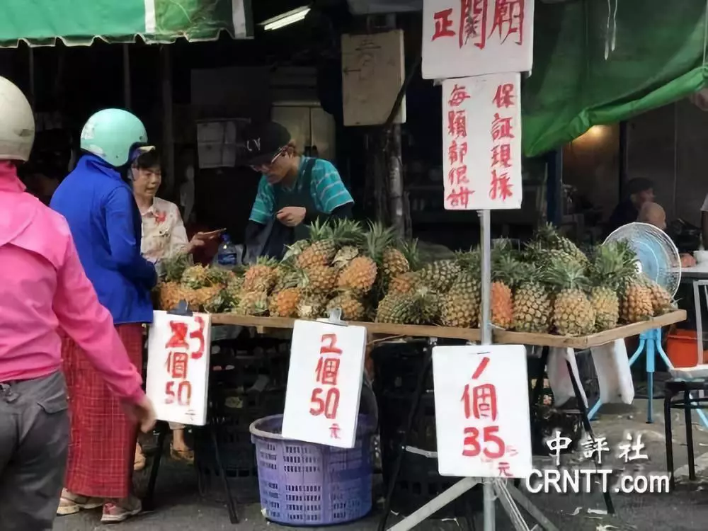 大陸菠蘿已滯銷，為什麼還要採購台灣鳳梨？