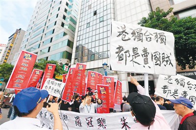 人民日報：“港獨”分子到台灣被一路喊打