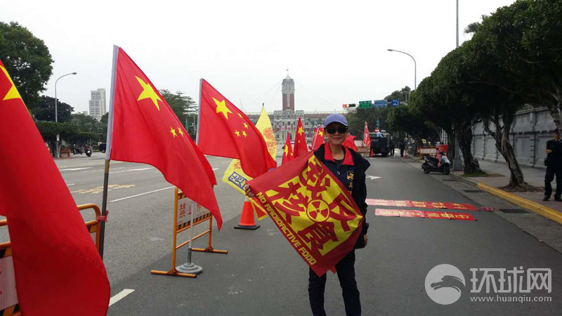 看 五星紅旗飄揚在台灣“總統府”前