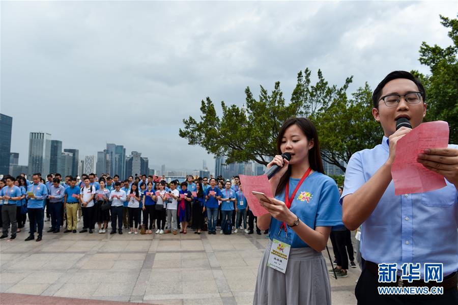 融入中國夢，青春再出發——香港青年內地參訪團正式起行