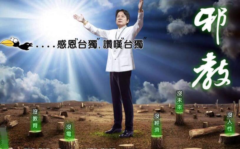 觀光政策慘變"敗光政策"! “務實台獨工作者”又惦記起陸客了