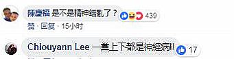 觀光政策慘變"敗光政策"! “務實台獨工作者”又惦記起陸客了