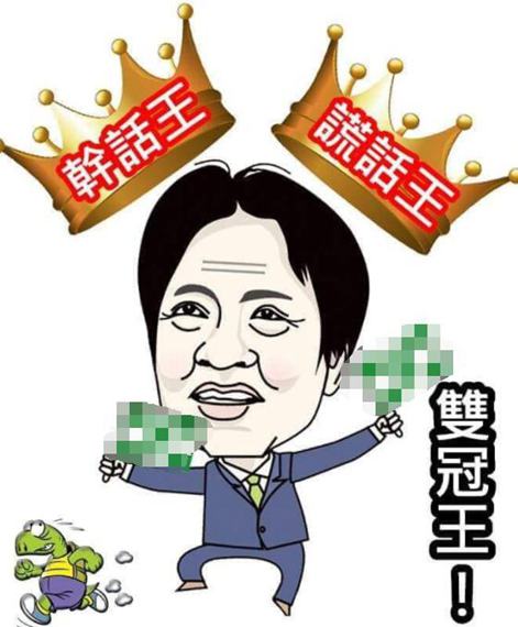 觀光政策慘變"敗光政策"! “務實台獨工作者”又惦記起陸客了