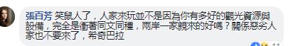 觀光政策慘變"敗光政策"! “務實台獨工作者”又惦記起陸客了