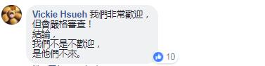 觀光政策慘變"敗光政策"! “務實台獨工作者”又惦記起陸客了