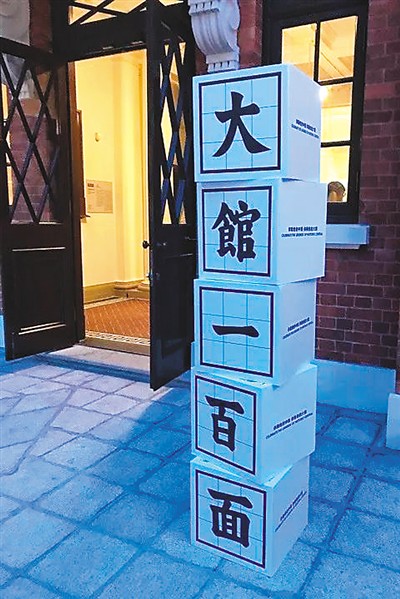 香港“大館”折射歷史光影