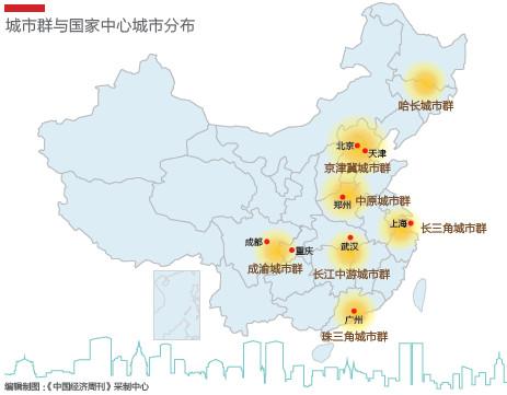 國家中心城市數量或為12個 入選標準有哪些