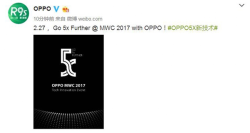 世界移動通訊大會MWC 2017看點前瞻