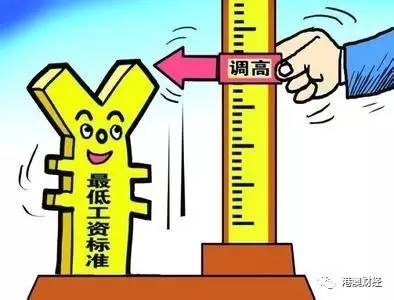 4月起一批新規如何影響我們的生活