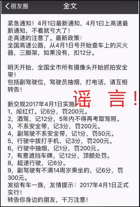 今天放假、樓下有快遞……愚人節到了，你中招了沒