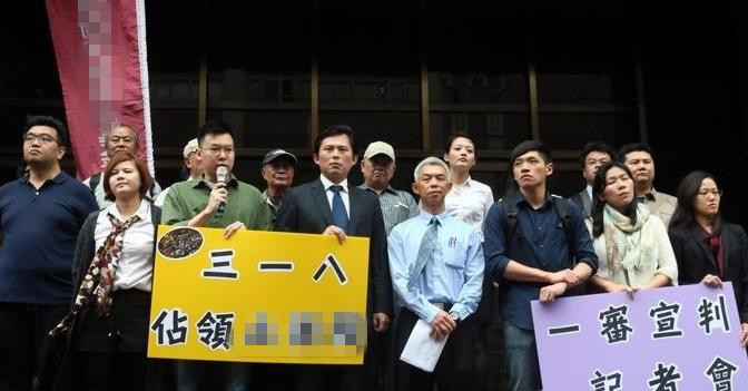 "太陽花"無罪判罰引學者嘆：人民再無安寧幸福可言