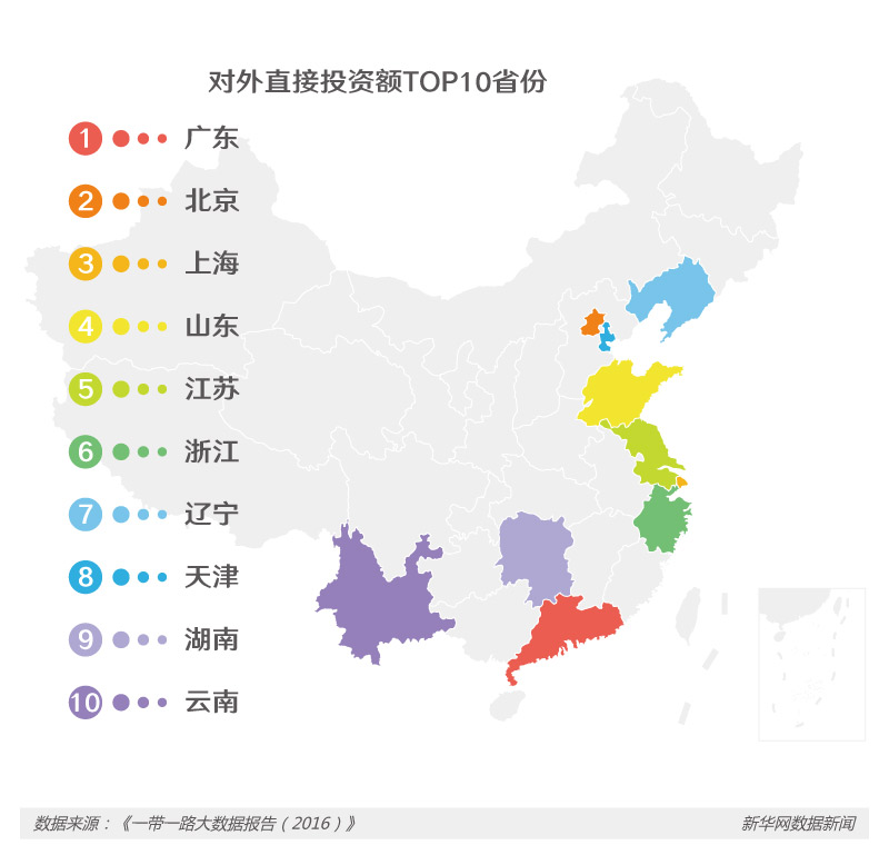 踏上“一帶一路” 中國企業邁出什麼樣的新步伐