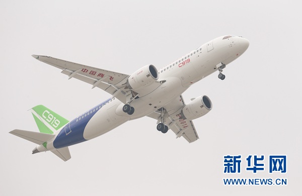 中國首款國際主流水準幹線客機C919首飛