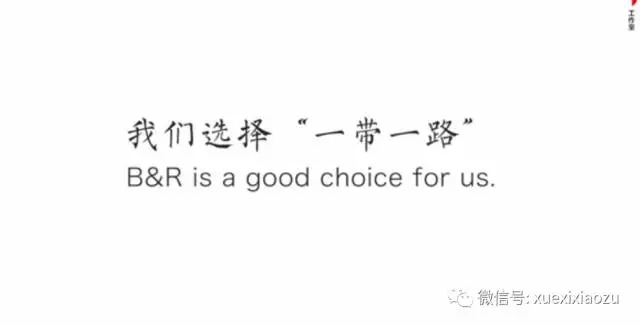 65國青年挨個點讚“一帶一路”