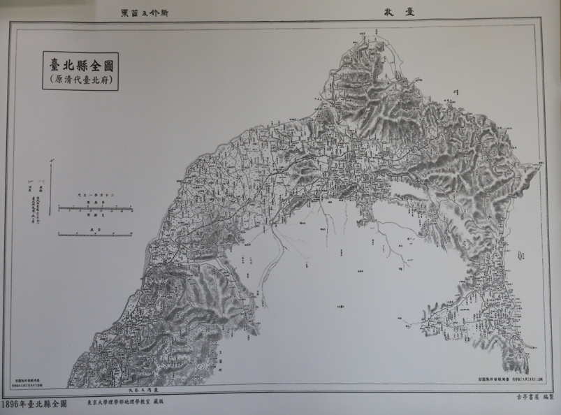 汪爺爺講故事系列第六講：台灣老地圖裏的故事（二）