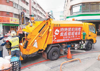 台灣垃圾費隨袋徵收有講究