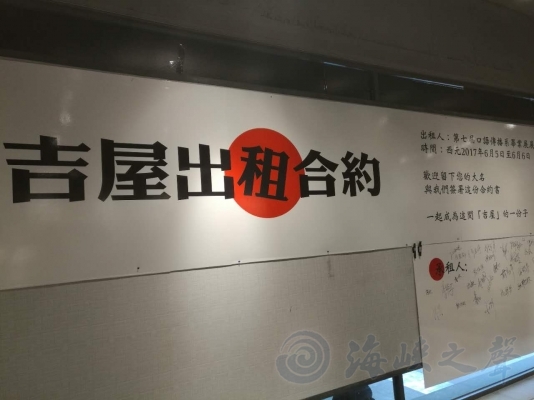 台灣世新大學學生畢業展在福建師範大學舉行