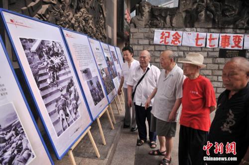 “七七事變”80週年祭:勿忘歷史 警鐘長鳴