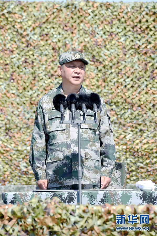 習近平：在慶祝中國人民解放軍建軍90週年閱兵時的講話