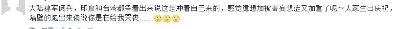 中國閱兵武器震撼外媒小心臟 蔡英文卻死盯一棟樓