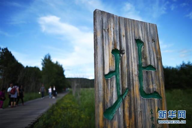 夏日到北極村來“找北”