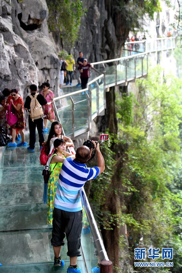 廣西融安：暑期旅遊熱