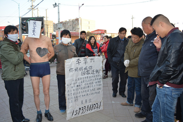 河北兩女子鬧市押“黑心合夥人”裸體遊街(圖)