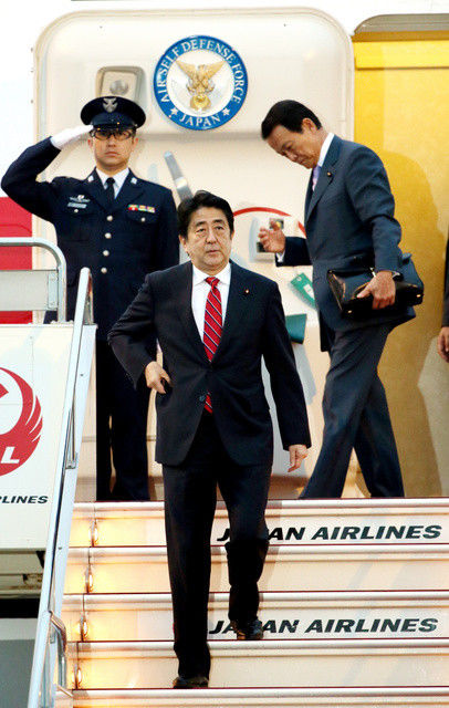 安倍