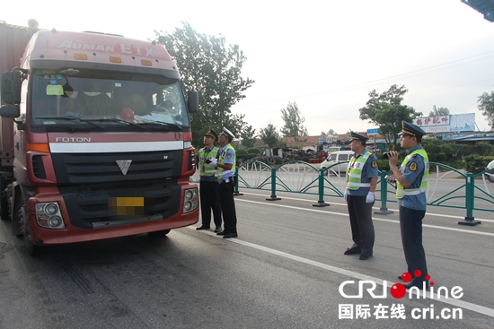 圖片默認標題_fororder_臨沂交警聯合交通運輸部門進行聯合執法 高杜娟 攝影