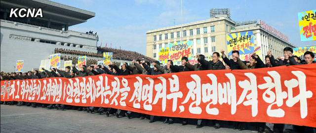 朝鮮平壤集會聲討美國反朝"人權"活動(圖)