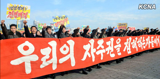 朝鮮平壤集會聲討美國反朝"人權"活動(圖)