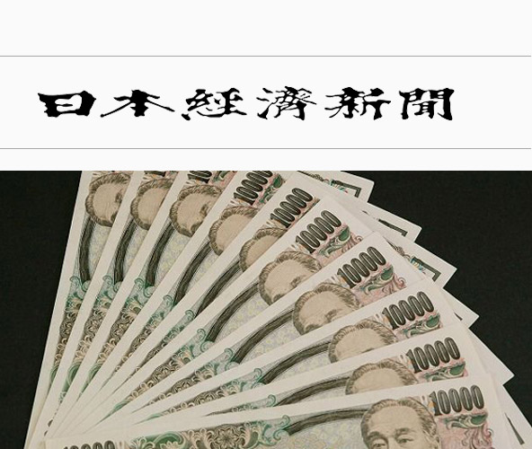 日元貶值致倒閉日企持續增加 今年已逾300家