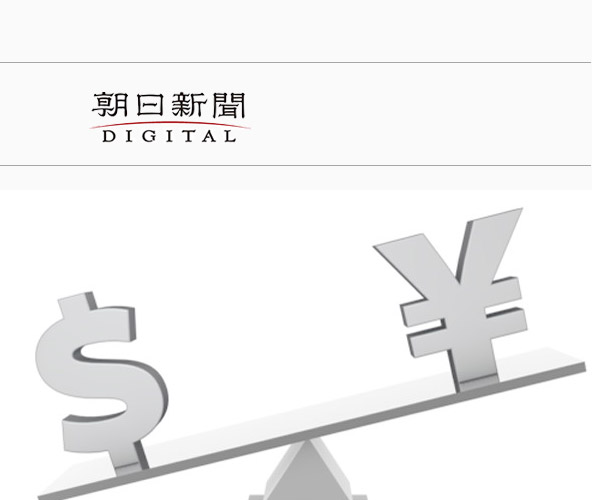 日元貶值致倒閉日企持續增加 今年已逾300家