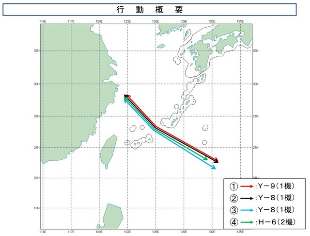 日本緊急應對中國軍機飛越宮古海峽