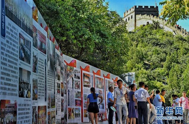 全國雙擁模範創建成果展在北京舉行