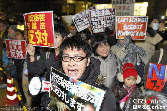 日本民眾示威 抗議《特定秘密保護法》生效