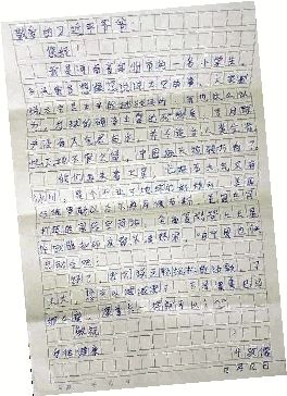 鄭州小學生欲致信習總書記 打趣建議習大大減肥