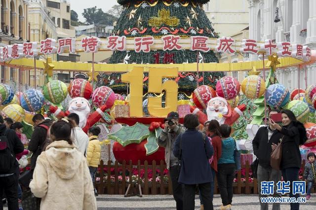 澳門慶回歸15週年氣氛漸濃