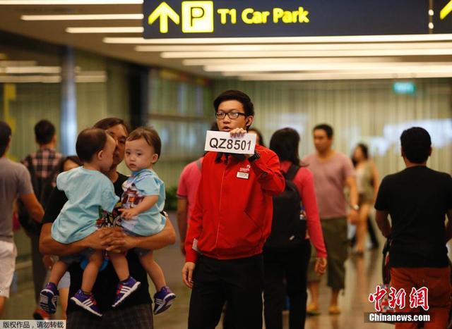 亞航一架印尼飛新加坡客機失聯