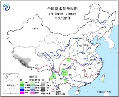 未來三天全國大部無明顯降水 西藏新疆局地有大到暴雪